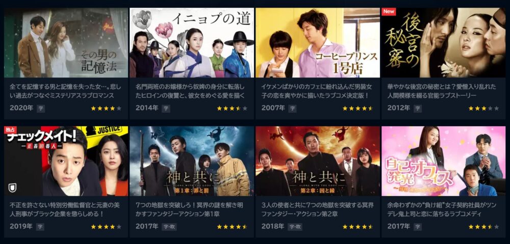 キム・ドンウク　ドラマ